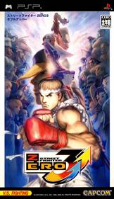 Street Fighter Alpha 3 MAX - Box - Front Image