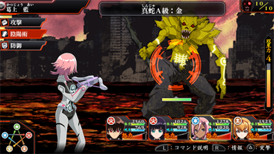 Sousei no Onmyouji - Screenshot - Gameplay Image