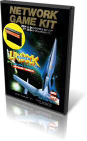 Super Laydock: Mission Striker Network Version - Box - 3D Image