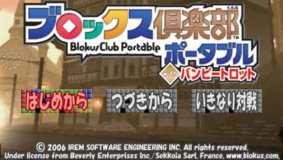 Blokus Portable: Steambot Championship - Screenshot - Game Title Image