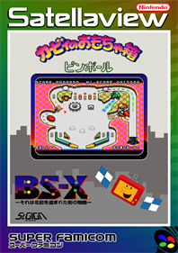 Kirby no Omochabako: Pinball - Fanart - Box - Front