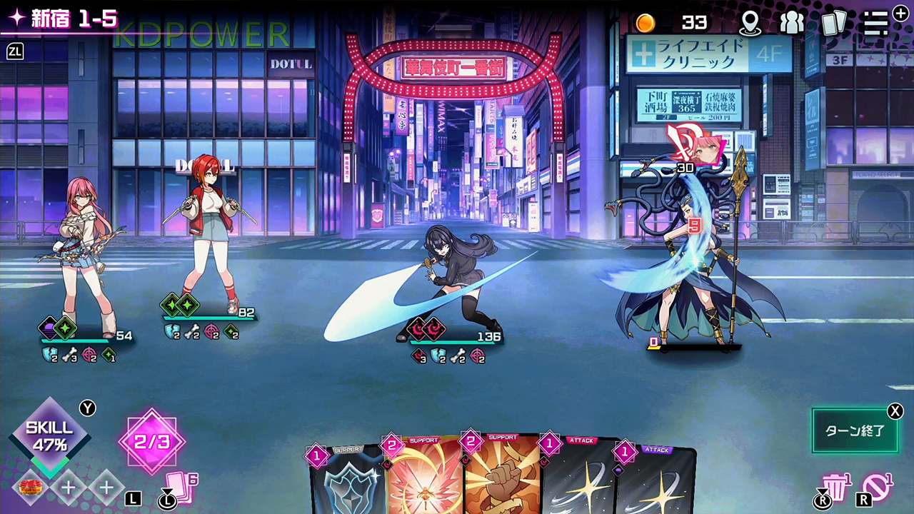 Tokyo Valkyries