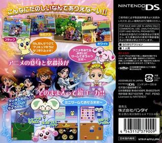 Futari wa PreCure Max Heart: Danzen! DS de PreCure: Chikara o Awasete Dai-battle!! - Box - Back Image