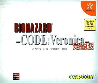 Biohazard: Code: Veronica: Kanzenban