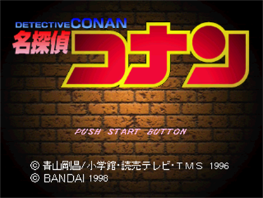 Meitantei Conan - Screenshot - Game Title Image