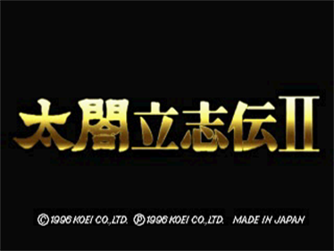 Taikou Risshiden II - Screenshot - Game Title Image