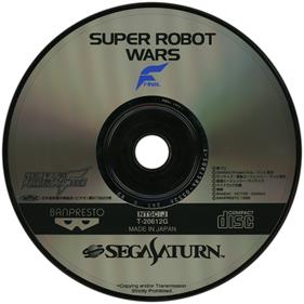 Super Robot Taisen F Kanketsuhen - Disc Image