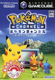 Pokémon Channel - Box - Front Image