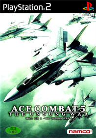 Ace Combat 5: The Unsung War - Box - Front Image