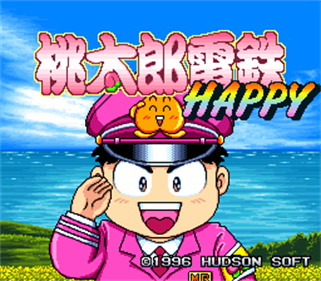 Momotarou Dentetsu Happy - Screenshot - Game Title Image