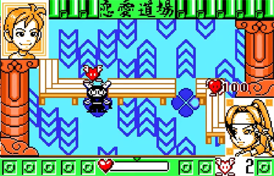 Flash Koibito-Kun - Screenshot - Gameplay Image