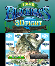 Super Black Bass 3D - Screenshot - Game Title Image