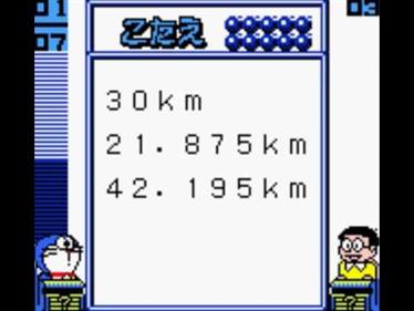 Doraemon no Quiz Boy - Screenshot - Gameplay Image
