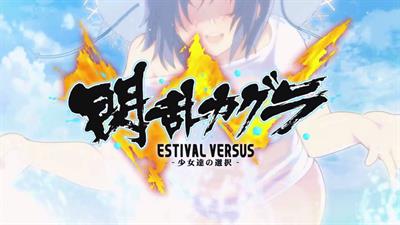 Senran Kagura: Estival Versus - Screenshot - Game Title Image