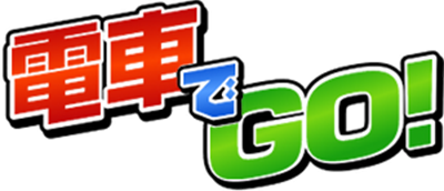 Densha de GO! - Clear Logo Image