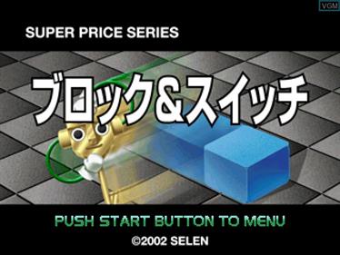 Super Price Series: Block & Switch - Screenshot - Game Title Image