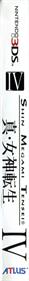 Shin Megami Tensei IV - Box - Spine Image