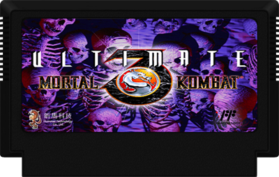 Ultimate Mortal Kombat 3 (Vasil) - Cart - Front Image