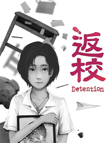 Detention - Fanart - Box - Front Image