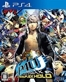 Persona 4: The Ultimax Ultra Suplex Hold