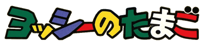 Yoshi - Clear Logo Image