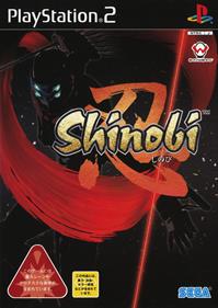 Shinobi - Box - Front Image