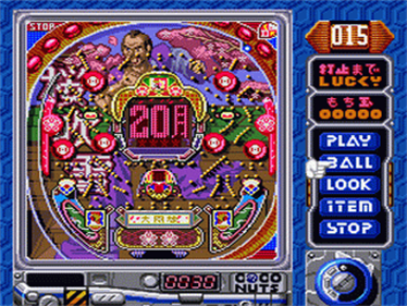 Ganso Pachinko Ou - Screenshot - Gameplay Image