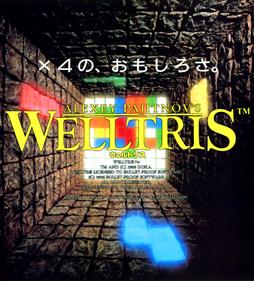 Welltris - Fanart - Box - Front Image