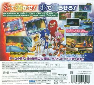 Sonic Boom: Fire & Ice - Box - Back Image