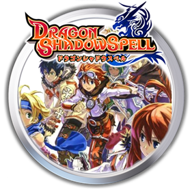 Dragon Shadow Spell - Clear Logo Image