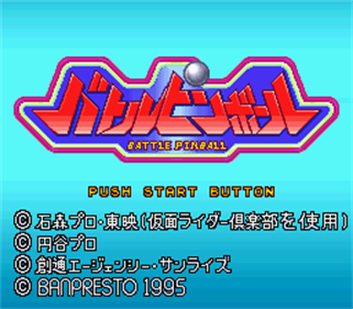 Battle Pinball - Screenshot - Game Title Image
