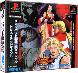 Real Bout Garou Densetsu Special: Dominated Mind - Box - 3D Image