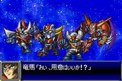 Super Robot Taisen D - Screenshot - Gameplay Image