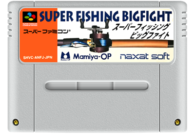 Super Fishing: Big Fight - Fanart - Cart - Front Image