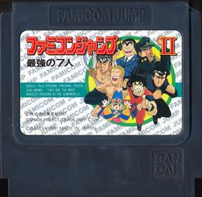 Famicom Jump II: Saikyou no 7 Nin - Cart - Front Image