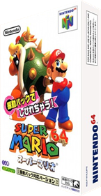 Super Mario 64 Details - LaunchBox Games Database