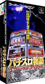 Pachi-Slot Monogatari: Universal Special - Box - 3D Image