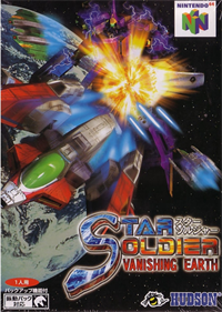 Star Soldier: Vanishing Earth - Box - Front Image