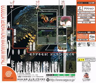 Godzilla Generations Maximum Impact - Box - Back Image