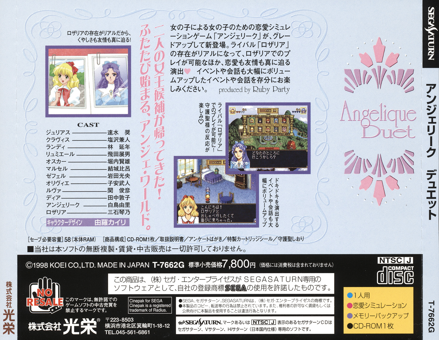 Angelique Duet Details Launchbox Games Database