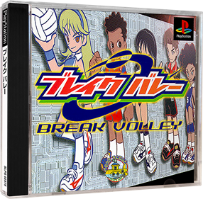 Break Volley - Box - 3D Image