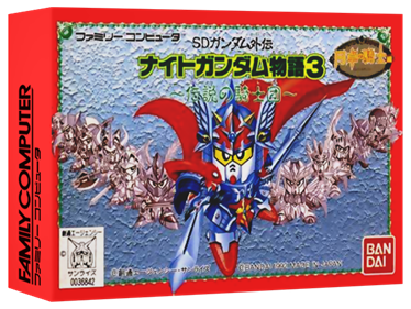 SD Gundam Gaiden: Knight Gundam Monogatari 3: Densetsu no Kishi Dan - Box - 3D Image