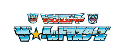 Transformers: The Headmasters - Clear Logo Image