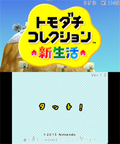 Tomodachi Life - Screenshot - Game Title Image