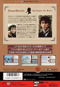 Young Sherlock: The Legacy of Doyle - Box - Back Image