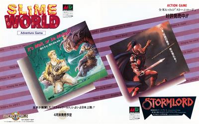 Todd's Adventures in Slime World - Advertisement Flyer - Front Image