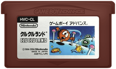 Famicom Mini: Clu Clu Land - Cart - Front Image