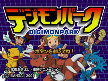 Kids Station: Digimon Park - Screenshot - Game Title Image