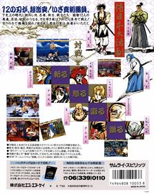 Samurai Shodown - Box - Back Image