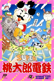 Super Momotarou Dentetsu - Box - Front Image